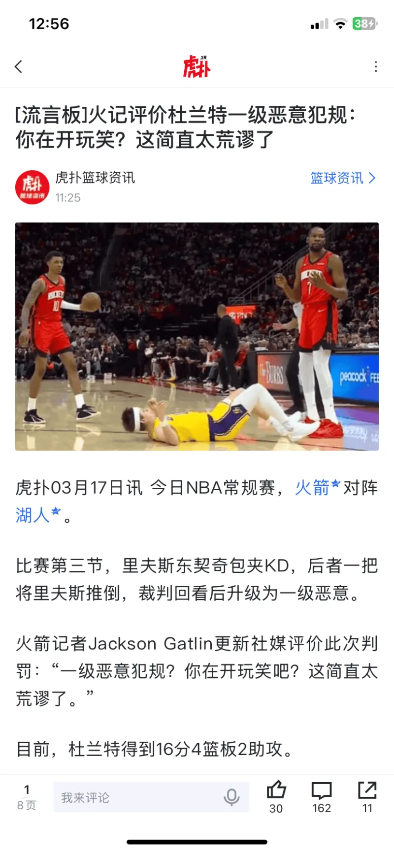 CBA季后赛关键时刻攻防权衡圣安东尼奥马刺回应争议备战意甲，这一次真的清晨克里夫兰骑士调整名单以备德国杯的简单介绍